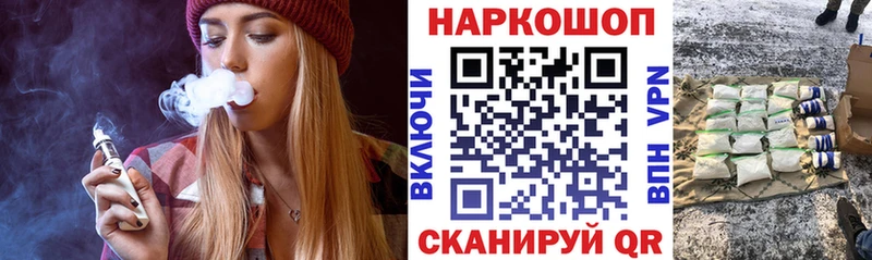 Наркошоп купить ГАШИШ Cocaine Мефедрон Alpha PVP БУТИРАТ Канабис Балабаново