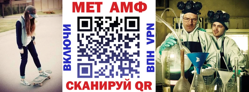 Amphetamine VHQ  Купить закладки  Балабаново 