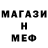 Амфетамин VHQ password:  root