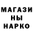 Метамфетамин кристалл Ali Mrcel