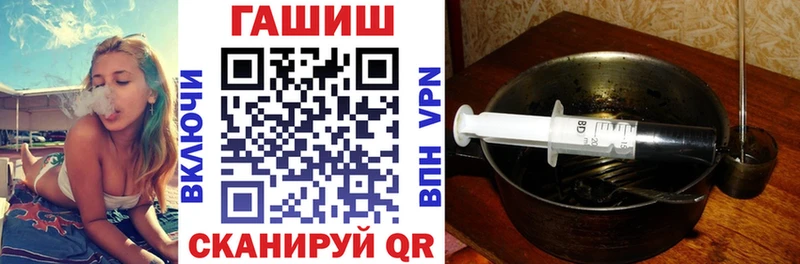 Купить закладки  Балабаново  Гашиш Изолятор 