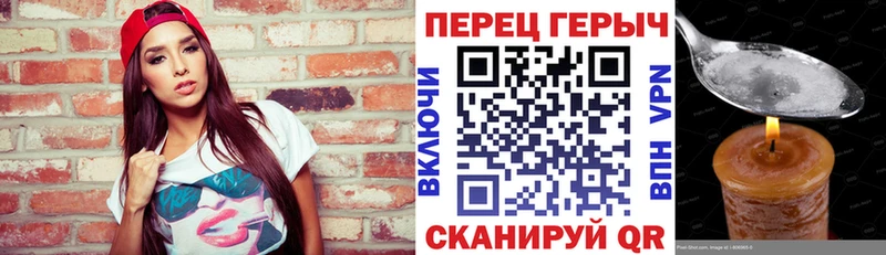 ГЕРОИН хмурый  Купить  Балабаново 