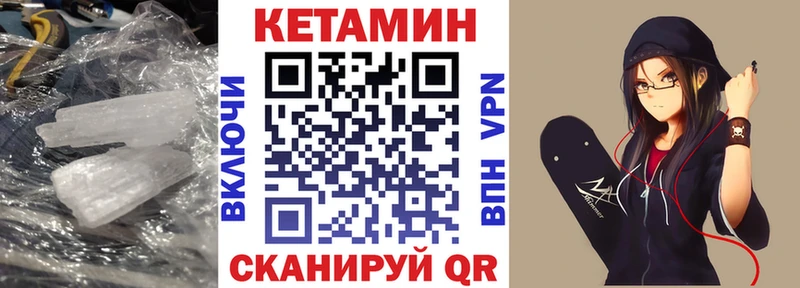 Кетамин VHQ Балабаново