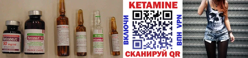 Купить закладки  Балабаново  Кетамин VHQ 