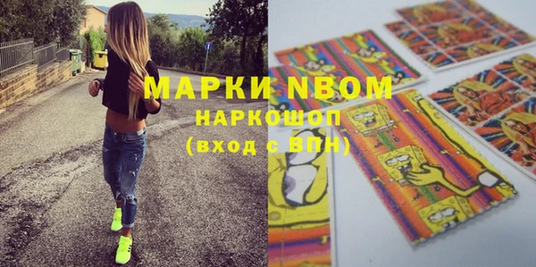 PSILOCYBIN Кинешма