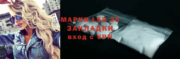 PSILOCYBIN Кинешма