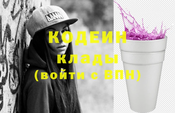 PSILOCYBIN Кинешма