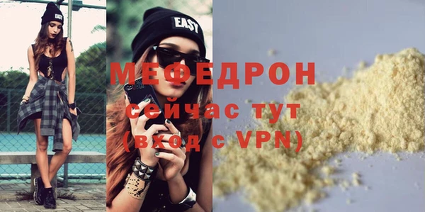мдпв Киреевск