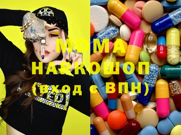 PSILOCYBIN Кинешма