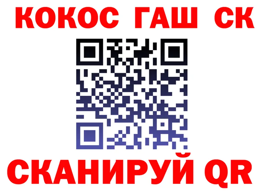 Кокаин Fish Scale как войти shop KRAKEN Балабаново
