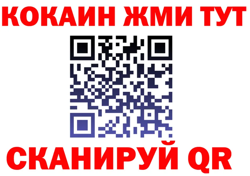 МЯУ-МЯУ VHQ зеркало мориарти мега Балабаново
