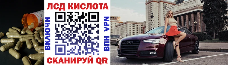 Купить закладки  Балабаново  ЛСД экстази кислота 