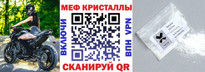 МЯУ-МЯУ VHQ  Купить где  Балабаново 