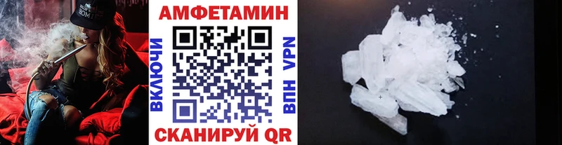 Купить где  Балабаново  МЕТАМФЕТАМИН Methamphetamine 