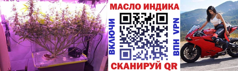 Купить где Балабаново ТГК Wax