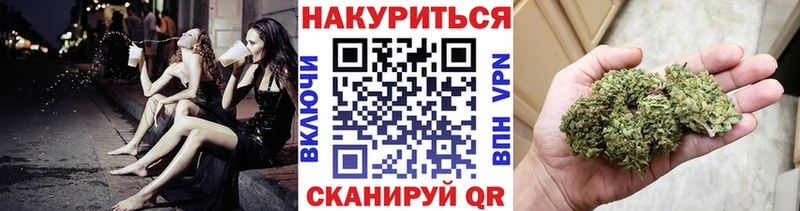 Бошки Шишки гибрид Купить закладки Балабаново